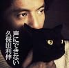 ���ˤǤ��ʤ�(�������������)(DVD��)