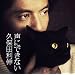 ���ɂł��Ȃ�(���񐶎Y�����)(DVD�t)