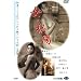 女の秘湯 DVD6枚組~須磨れい子、佐藤江珠 [DVD] CFC-1453