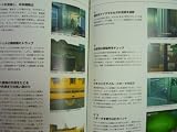 �᥿�륮������å�2 ���󥺡����֡���Хƥ� �ѡ��ե����ȥ����� (KONAMI OFFICIAL GUIDE�ѡ��ե����ȥ��꡼��)