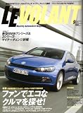 LE VOLANT (ル・ボラン) 2008年 09月号 [雑誌]