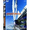 �u���[�C���p���X �R���v���[�g�~�b�V���� [DVD]