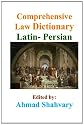 Comprehensive Law Dictionary Latin- Farsi: Farhang-i Jame-i Estelahat-i Hoghoghi Latin- Persian (Persian Edition)