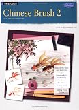 Chinese Brush 2: Learn to Paint Step by Step (How to Draw and Paint Series: Watercolor) (v. 2)