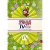�퍑��TV~�Ȃ�ƂȂ����j���w�ׂ�f��~ �� [DVD]
