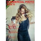 COMMERCIAL PHOTO (コマーシャル・フォト) 2012年 06月号 [雑誌]