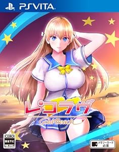 レコラヴ Gold Beach(2016年夏発売予定) (【初回特典】ドラマCD・DLCキャンペーン水着2種 &【Amazon.co.jp限定特典】クリアしおり4キャラ分Gold Beachバージョン 同梱)