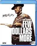 �[�z�̃K���}�� [Blu-ray]