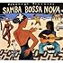 Samba Bossa Nova