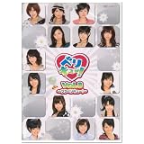 ベリキュー! vol.8~ウラベリキュー!~ [DVD]