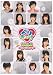 ベリキュー! vol.8~ウラベリキュー!~ [DVD]