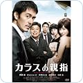 日本映画