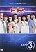 E.R. - Medici In Prima Linea - Stagione 03 (4 Dvd)