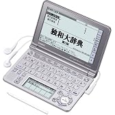 CASIO Ex-word 電子辞書 XD-GF7150 音声対応 57コンテンツ ドイツ語モデル 5.7型液晶クイックパレット付き