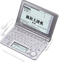 CASIO Exword