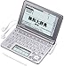 【Amazonの商品情報へ】CASIO Ex-word 電子辞書 XD-GF7150 音声対応 57コンテンツ ドイツ語モデル 5.7型液晶クイックパレット付き