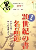 �� 2008ǯ 10��� [����]
