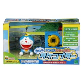 �h�������� �Ђ݂��� ���ԃ^�P�R�v�^�[