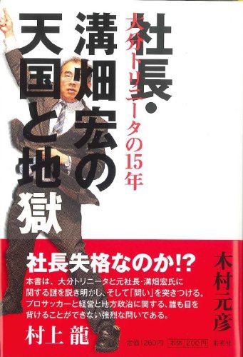 木村凛のアイテム画像