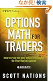 Options Math for Traders, + Website: How To Pick the Best Option Strategies for Your Market Outlook (Wiley Trading)