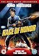 Rage of Honor [DVD]