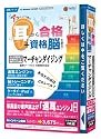 media5 アッという間に耳から合格+資格脳を創る! マーチャンダイジング 6ヶ月保証版