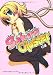 Sakura Cluster 1 (ASAHI COMICS ファンタジー)