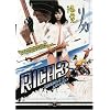 Rica 3: Juvenile's Lullaby (Sub)
