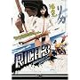 Rica 3: Juvenile's Lullaby (Sub)