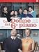 Le Donne Del Sesto Piano