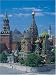 Ravensburger Puzzle - St Basils Cathedral Moscow (500 pieces)