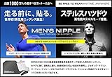 サッカー男子