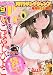 月刊 ヤングジャンプ 2009年 9/15号 [雑誌]