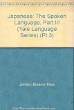 Japanese : the spoken language