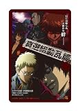 �亲 �亲�����ɥ��� ~Ƴ���줷�Х�����~ BOX (����)