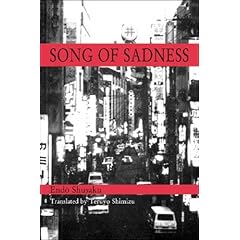 Song of Sadness