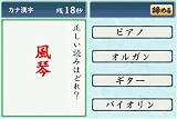 �w��Ǌ���DS �`��ǁE�l���n��E�̎����Ƃ킴�`(Amazon.co.jp����̔�)�x���g�債�Č���