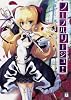 ノーブルリージュ！ (MF文庫J)