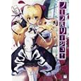 ノーブルリージュ！<br>丘野 塔也原作 ｍａｎａ原作 ＴＡＭＡＭＩ著 <br>メディアファクトリー<br>609円<br>ISBN:9784840136938