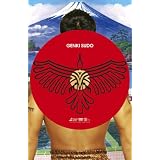 GENKI SUDO [DVD]