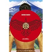 GENKI SUDO [DVD]
