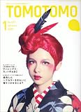 TOMOTOMO (�ȥ�ȥ�) 2009ǯ 01��� [����]