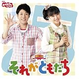 NHK����������Ƃ������� �ŐV�x�X�g�@���ꂪ�Ƃ�����
