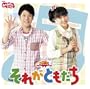NHK����������Ƃ������� �ŐV�x�X�g�@���ꂪ�Ƃ�����