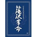 �V�t�@���v�� (�W���P�b�gB) [DVD]