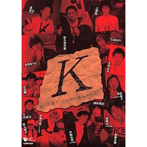 ����wK�x [DVD]