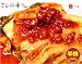 さしの辛 北摂キムチ 半株 600ｇ