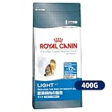 ロイヤルカナン 猫 ライト 400g