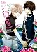 同人誌セレクション(仮名) (The best best)