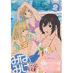 みなみけ おかえり 2 〔初回限定版〕 [DVD]